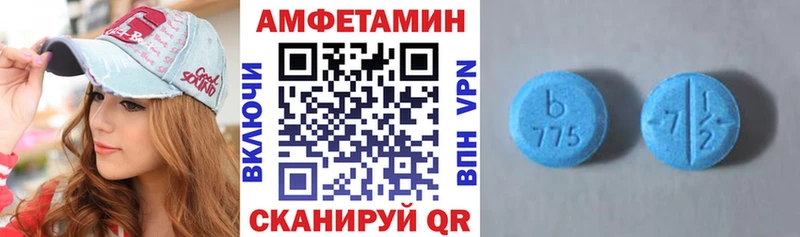 Амфетамин 98%  где найти   Болхов 