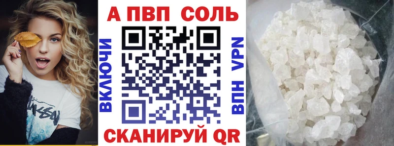 Alpha-PVP кристаллы  Болхов 