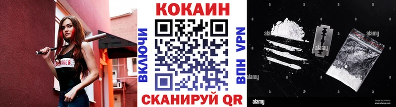 Cocaine 97% купить цена blacksprut ССЫЛКА Болхов