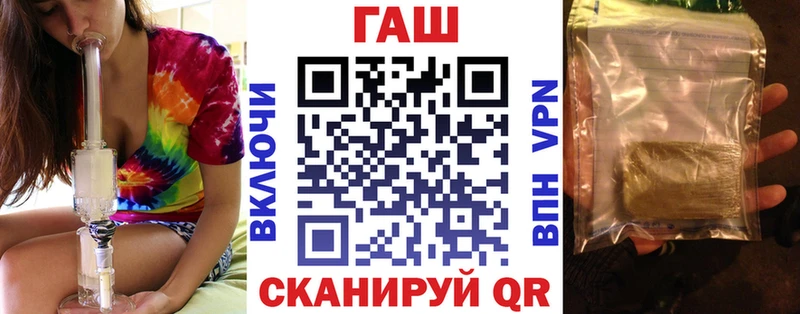 Гашиш индика сатива  закладки  Болхов 
