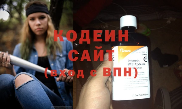 мет Абаза