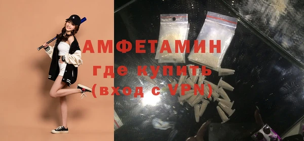 амфетамин Гусиноозёрск