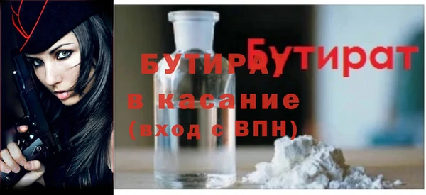 мет Абаза
