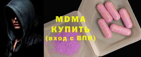 мяу мяу кристалл Карталы