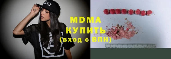 MDMA Абдулино