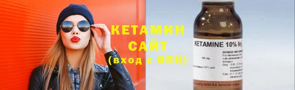 мяу мяу кристалл Карпинск