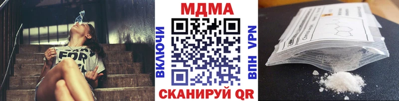 МДМА кристаллы  наркота  Болхов 