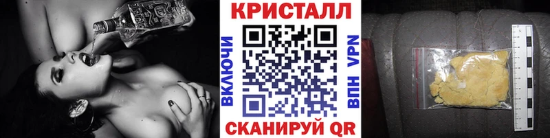 закладки  mega ссылки  МЕТАМФЕТАМИН кристалл  Болхов 