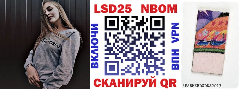 нарко площадка формула  blacksprut   Болхов  Марки N-bome 1,5мг 