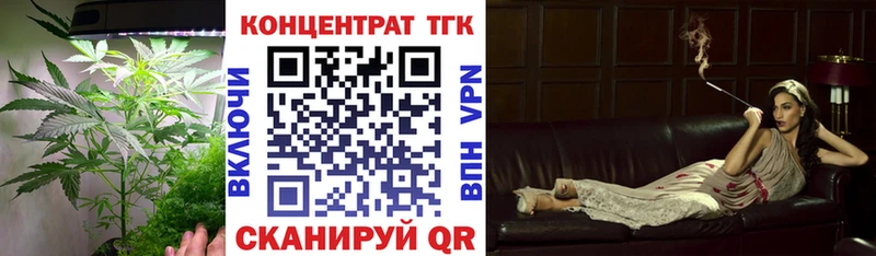 ссылка на мегу зеркало  Болхов  Дистиллят ТГК THC oil  наркота 