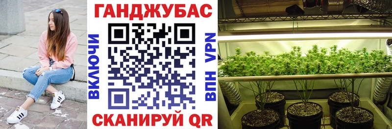Конопля Ganja Болхов